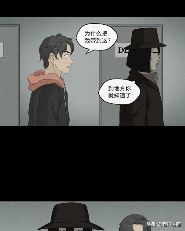 漫畫《夢的直播間》，刺激的遊戲直播