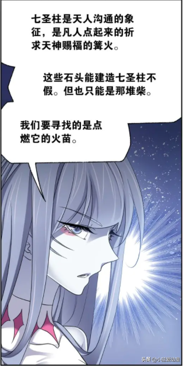 斗羅大陸：聯合十萬年魂獸，第十魂環，神的覺醒之路