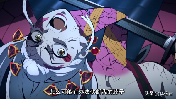 鬼滅之刃：墮姬不知天高地厚，還在肖想柱，可她連炭治郎都打不過