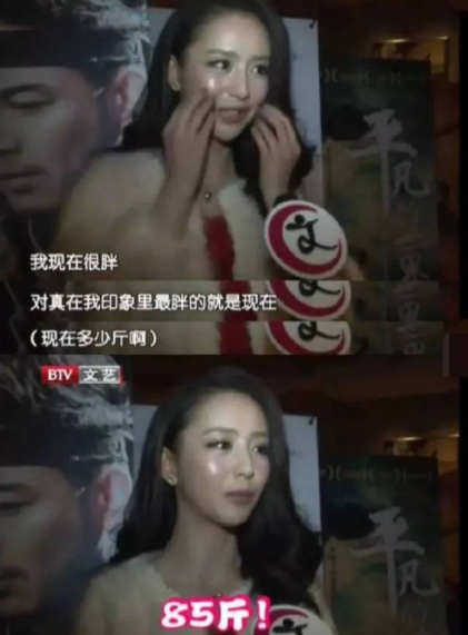 5位瘦成皮包骨的明星,不分男女的減肥,當真要錢不要命? 5位瘦成皮包骨的明星,不分男女的減肥,當真要錢不要命?