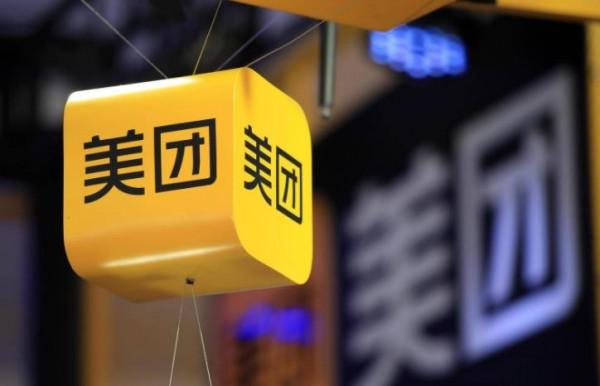 科技日報：天璣9000被反超，美團虧損百億，小米聯名比亞迪