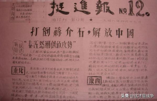 國民黨逃跑前的大屠殺，那些還給蔣介石洗地的人，良心都被狗吃了