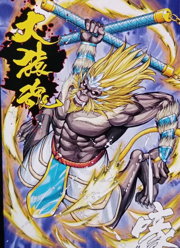 西行紀之大猿魂15話,通臂猿猴造反,聯手赤尻馬猴幹掉老佛爺 西行紀之大猿魂15話,通臂猿猴造反,聯手赤尻馬猴幹掉老佛爺