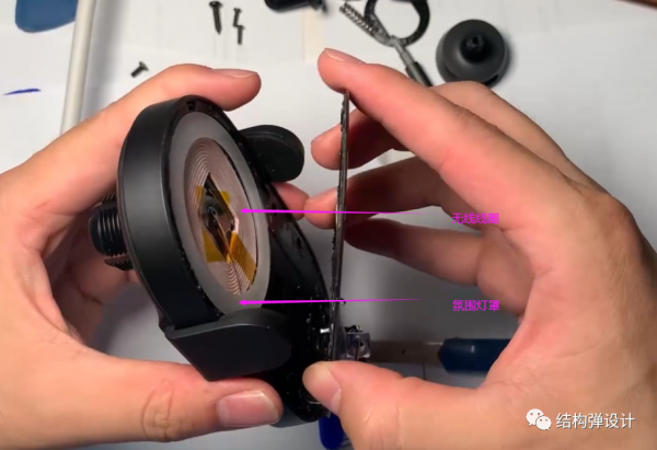 「拆機」小米車載無線充電支架拆機分享