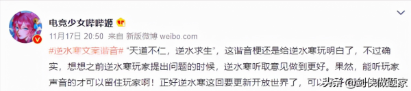 天涯明月刀遊戲託小號被實錘,逆水寒貼臉嘲諷,劍網三靠玄學躺贏 天涯明月刀遊戲託小號被實錘,逆水寒貼臉嘲諷,劍網三靠玄學躺贏