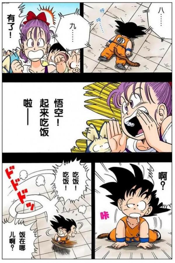 龍珠：武天老師不要臉，竟在比武時使用催眠術