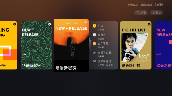 榮耀電視在家唱歌下載什麼軟體？榮耀電視k歌方法及教程