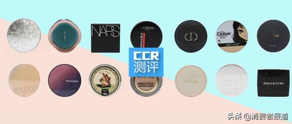 14款氣墊粉底及粉膏測試：毛戈平、珂萊歐、蜜絲佛陀、Blank ME檢出重金屬