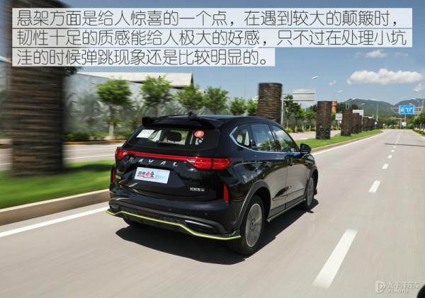 用得省才敢踩得深 試駕哈弗赤兔HEV