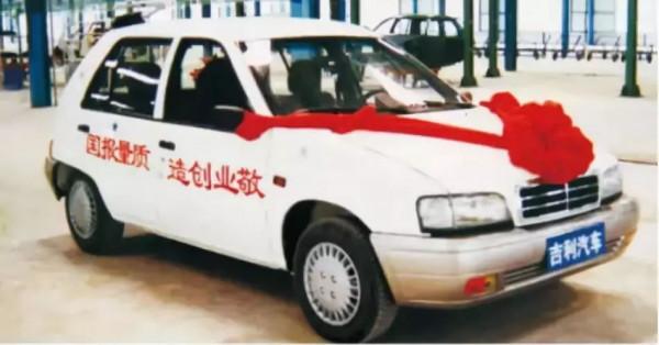 他是中國民營造車第一人，5次創業，從放牛娃到億萬富豪