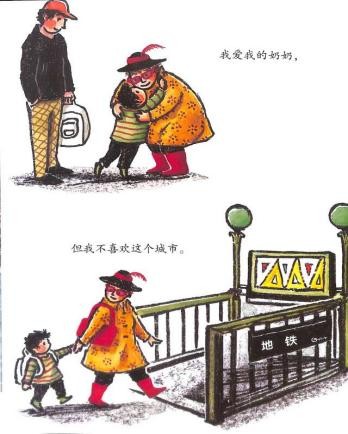 繪本推薦《奶奶的紅披風》 繪本推薦《奶奶的紅披風》