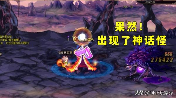 DNF：速刷神話技巧！5分鐘、188點疲勞、2件神話