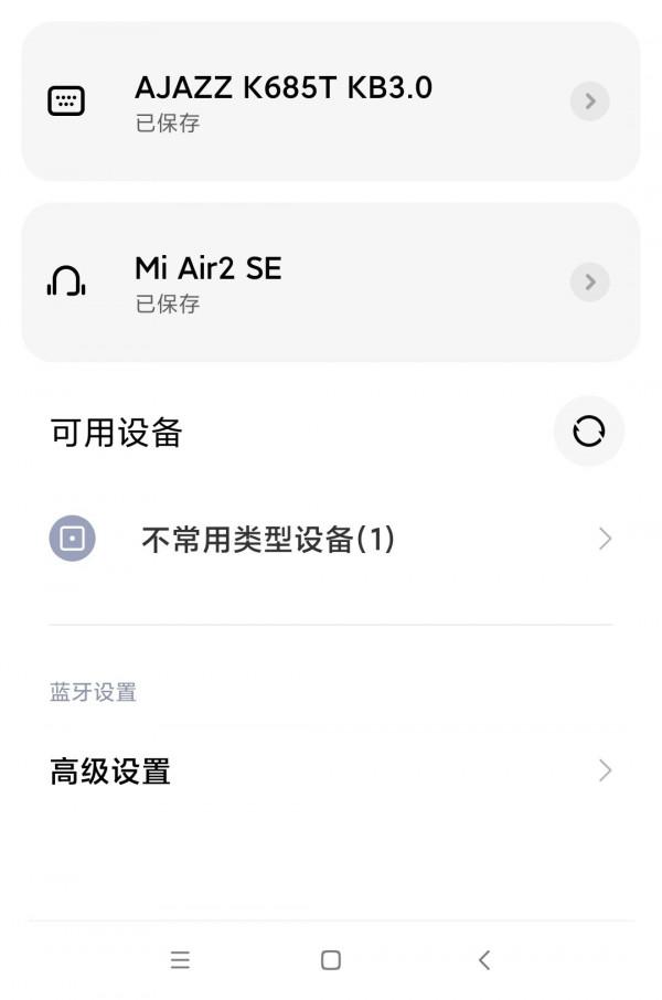 價效比拉滿,全鍵熱插拔黑爵K685T三模機械鍵盤曬物 價效比拉滿,全鍵熱插拔黑爵K685T三模機械鍵盤曬物