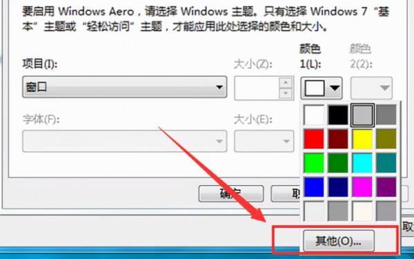 打工人在外面要保護好自己的眼睛,電腦上的護眼功能不要忘記開啟 打工人在外面要保護好自己的眼睛,電腦上的護眼功能不要忘記開啟