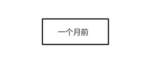 人性漫畫——《因果報應》報應不爽 人性漫畫——《因果報應》報應不爽