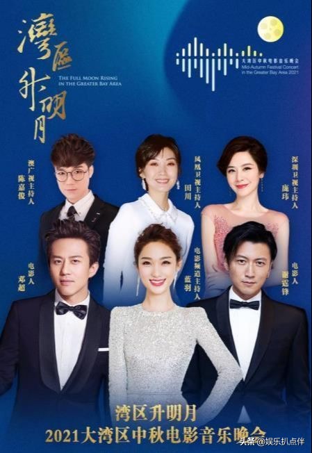 王菲與謝霆鋒同日登臺獻唱，即將上演演藝圈歷史性時刻，萬眾期待