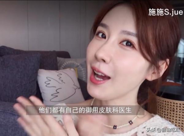 王菲醫生曝女星所做醫美專案:范冰冰常做鐳射淨膚,劉濤打水光針 王菲醫生曝女星所做醫美專案:范冰冰常做鐳射淨膚,劉濤打水光針