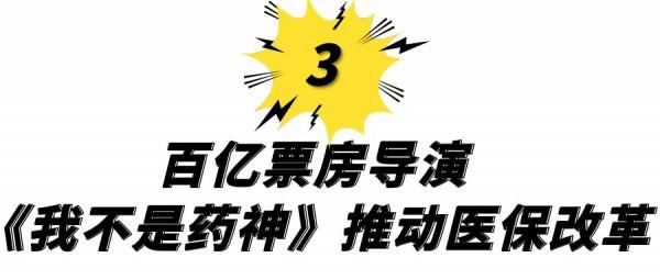 被同行抵制，遭院線“封殺”，如今成百億票房導演，徐崢經歷了啥