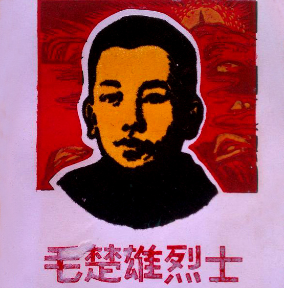 王震率領部隊南下時,一個少年找到他,說我是毛主席的侄子 王震率領部隊南下時,一個少年找到他,說我是毛主席的侄子