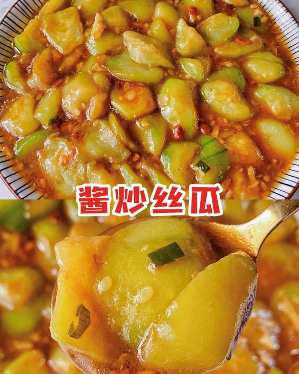 30年大廚炒絲瓜秘訣，醬香濃郁，好吃入味上桌就被掃光，太香了