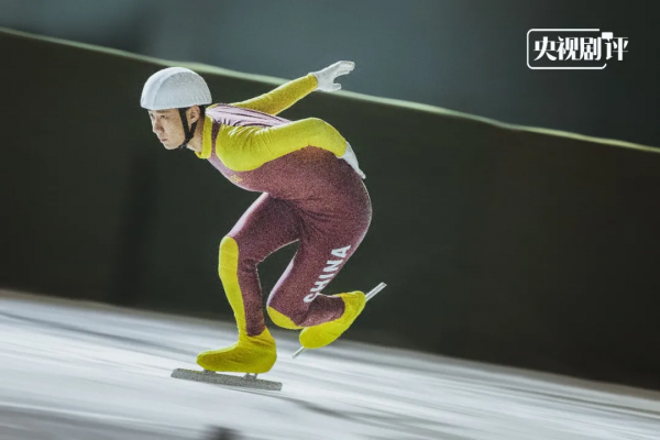 央視劇評｜電視劇《超越》：競技超越 精神傳承