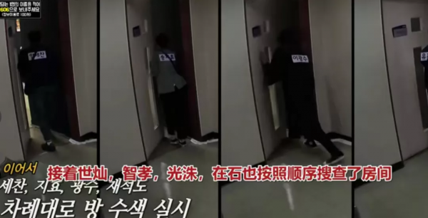 《明偵》先導片陷入抄襲爭議，設定和韓綜類似，新團隊能力遭質疑