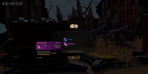 網易新遊奇葩土豪，強化失敗怒而分解全身高價裝備，還求客服找回