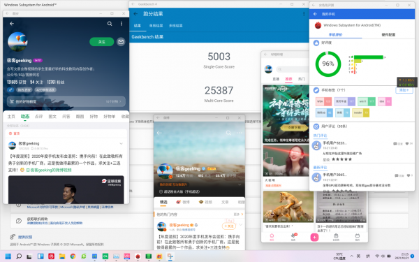 「教程」Windows 11如何搶先體驗安裝安卓子系統和Android應用？