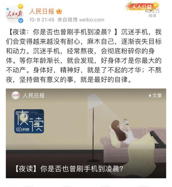 還在為離不開手機而煩惱嗎?推薦一款神器供大家參考 還在為離不開手機而煩惱嗎?推薦一款神器供大家參考