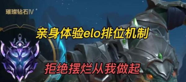 Dk新陣容大換血/LOL手遊迎來歷史性更新