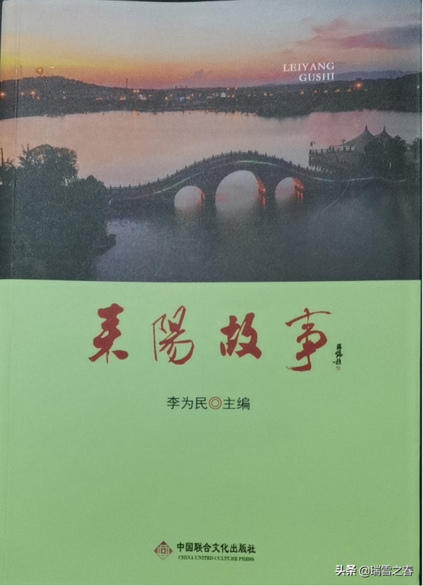 「耒陽故事」鄧鑫銘：商海擊水，浪遏飛舟
