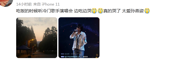 孫燕姿，這個“冷門”歌手，到底承載了多少人的青春回憶？