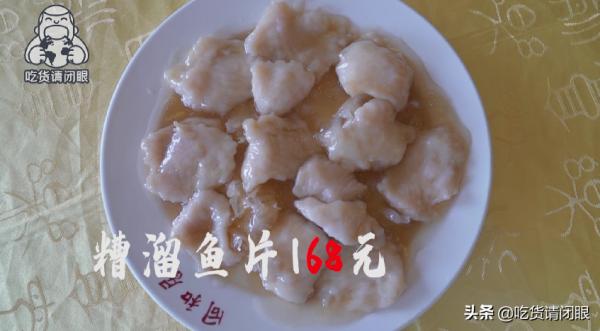 北京餐飲界傳奇,八大居僅存2家,看家名菜需要翻500次勺 北京餐飲界傳奇,八大居僅存2家,看家名菜需要翻500次勺