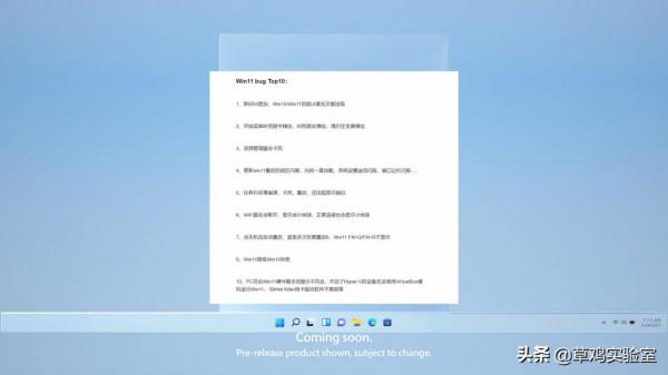 牙膏擠爆?旗艦 intel i9 12900K尾發體驗分享 牙膏擠爆?旗艦 intel i9 12900K尾發體驗分享