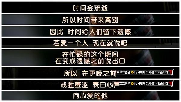 《請回答1988》中那些未曾注意的伏筆（三）