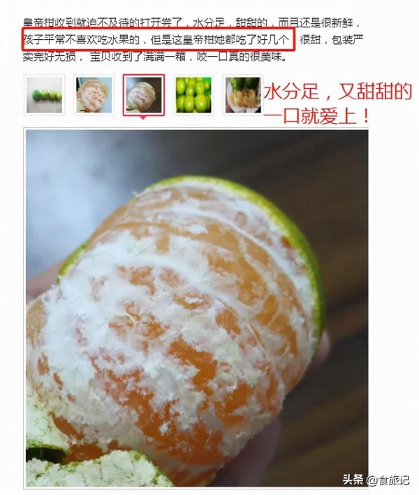 沒想到這麼不起眼的綠皮柑，口感竟然這麼神仙