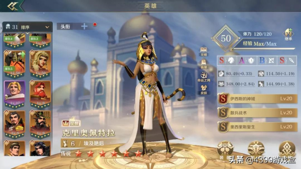 《文明與征服》——我願稱之為手遊界的SLG馬拉松之王
