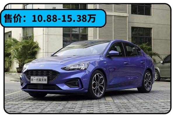 沃德十佳/質量第一 這些9.98萬起車型 可沒你想的差! 沃德十佳/質量第一 這些9.98萬起車型 可沒你想的差!