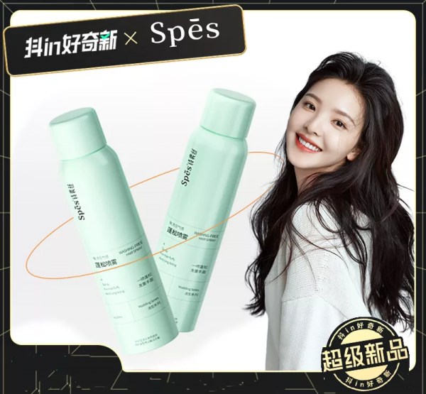 與抖音電商共舞，“抖品牌”Spes詩裴絲新品憑什麼上線即爆？