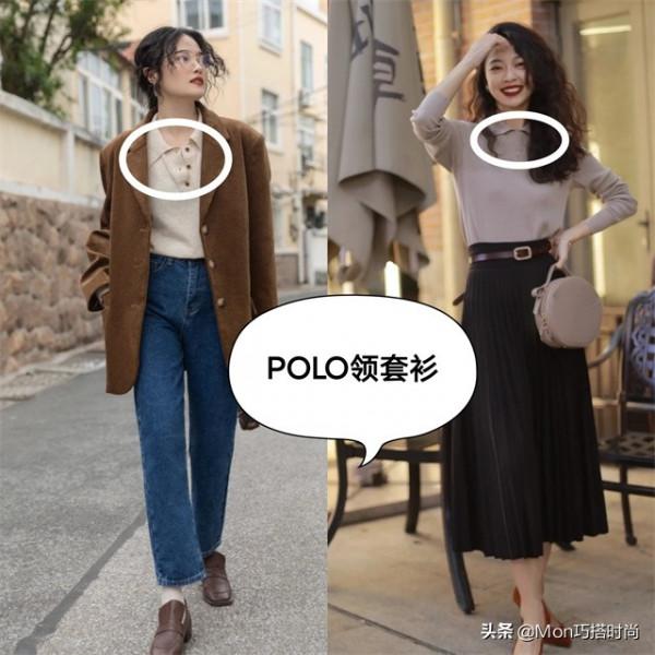 秋天過了一半才知道：衛衣不興了！滿大街的“套衫”，保暖又洋氣