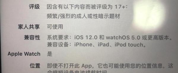 蘋果7P+ios10,廉頗老矣？