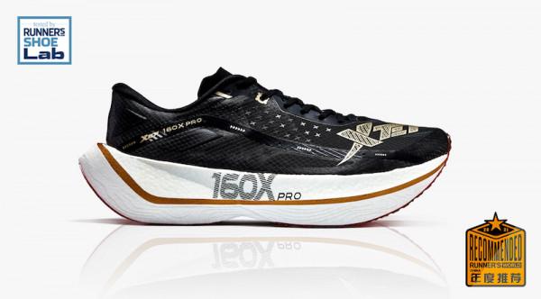 深耕跑步市場見成效，特步160X系列成為《跑者世界》2021年度推薦跑鞋