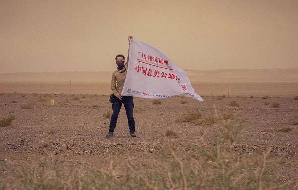 “中國最美公路”榜單釋出 多條公路路線搜尋熱度增長近200% “中國最美公路”榜單釋出 多條公路路線搜尋熱度增長近200%