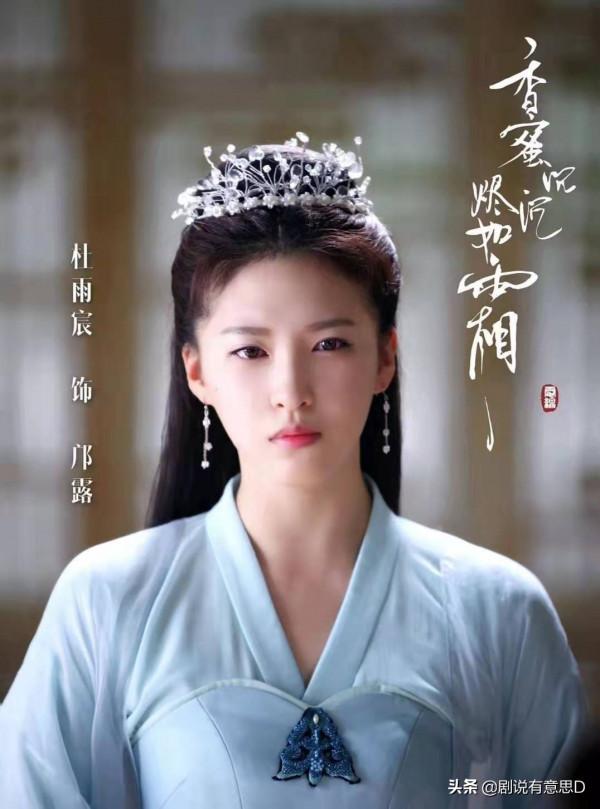 離開“鄺露仙子”的光環，杜雨宸連拍爛劇，她的事業早已跌落谷底