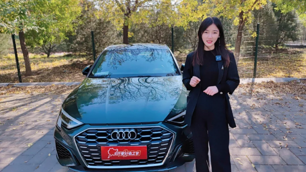 體驗全新奧迪A3L！7速乾式雙離合變速箱換“溼式”是不是會更香？