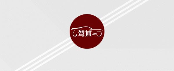 評測|柯米克GT自駕長測:讓我重新認識大眾的這套1.2T 評測|柯米克GT自駕長測:讓我重新認識大眾的這套1.2T