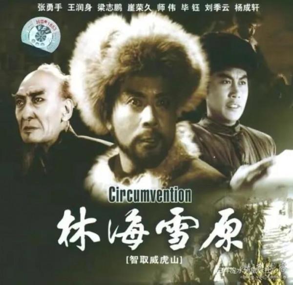 回憶七十年代部隊看電影