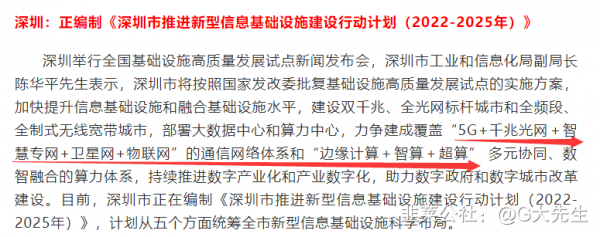 天邑股份：千兆網路最核心標的+物聯網+邊緣計算+業績預告超預期