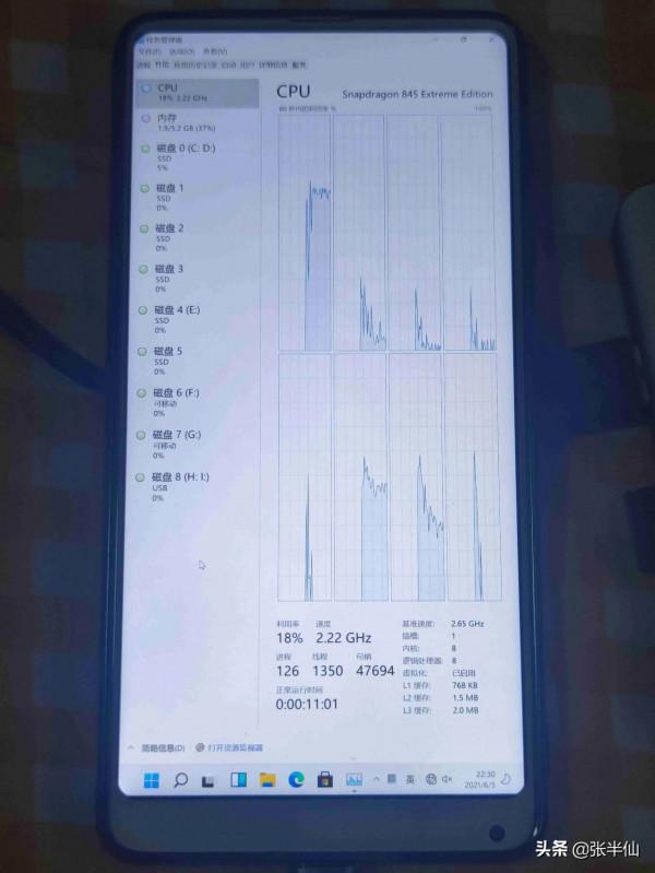 arm構架win11電腦出來了，看來以後手機裝windows會很容易