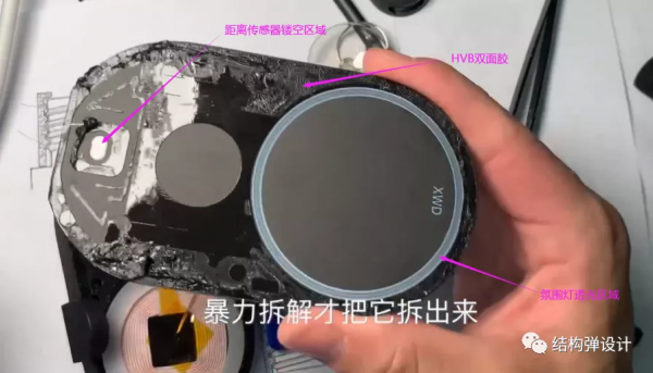 「拆機」小米車載無線充電支架拆機分享